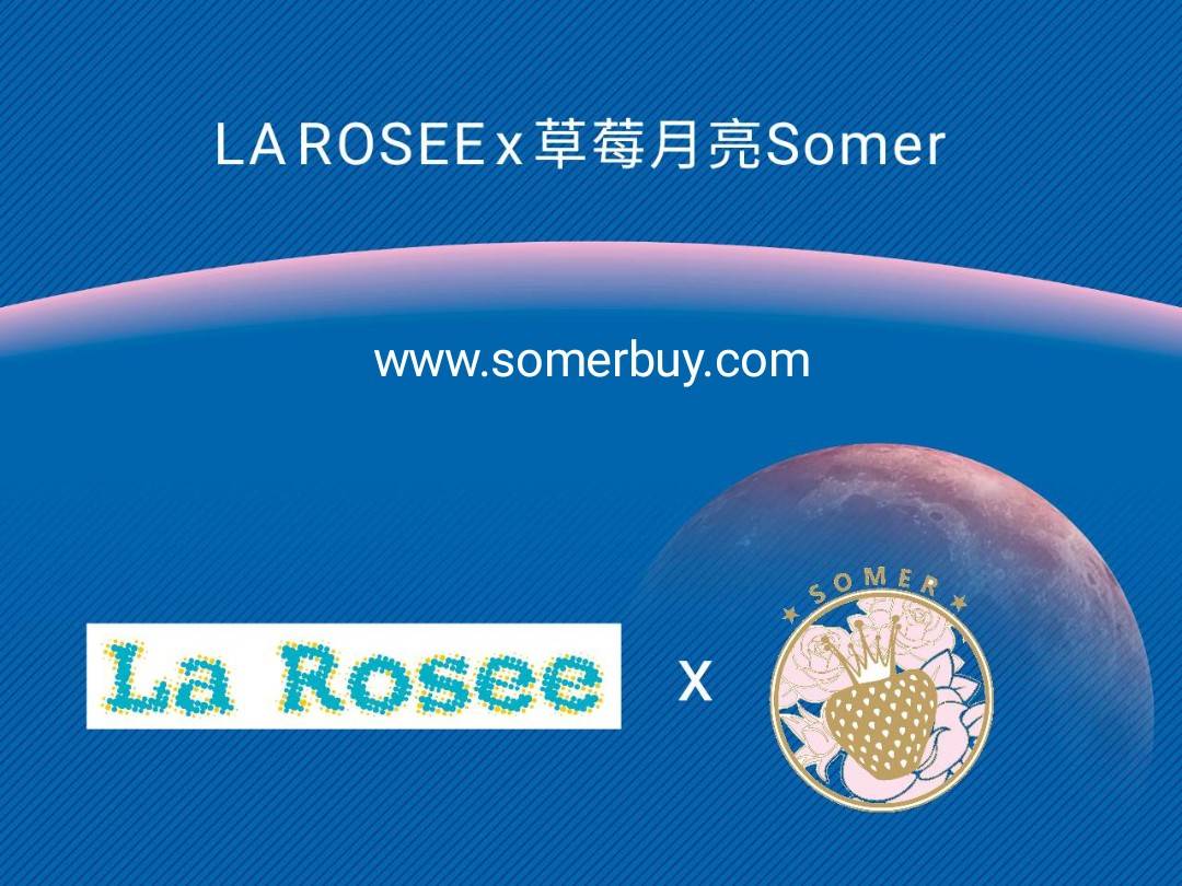 Somer 2025 週年慶